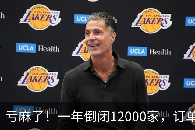 亏麻了！一年倒闭12000家，订单暴跌50%，跟团游大坑没人跳了？
