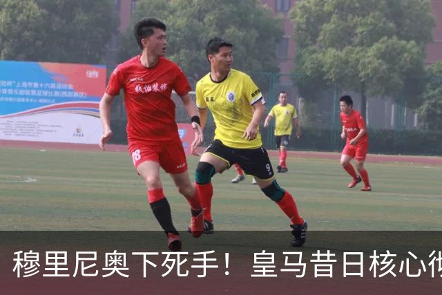 穆里尼奥下死手！皇马昔日核心彻底翻车！主力位置惨遭天才逼宫